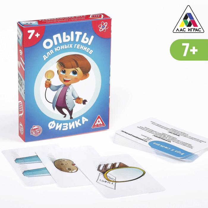 Развивающая игра «Опыты для юных гениев. Физика», 30 карт, 7+