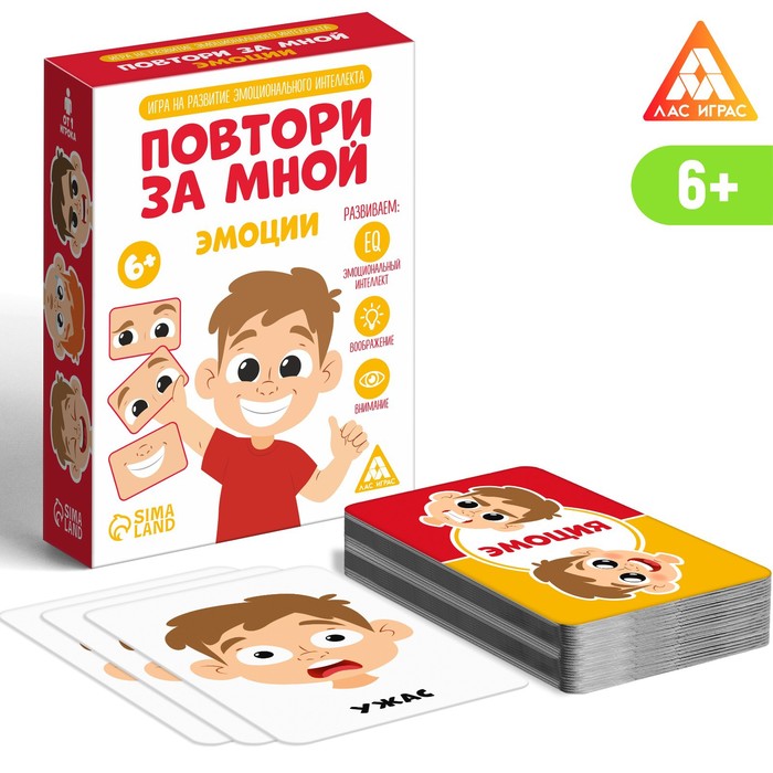 Развивающая игра «Повтори за мной. Эмоции», 6+