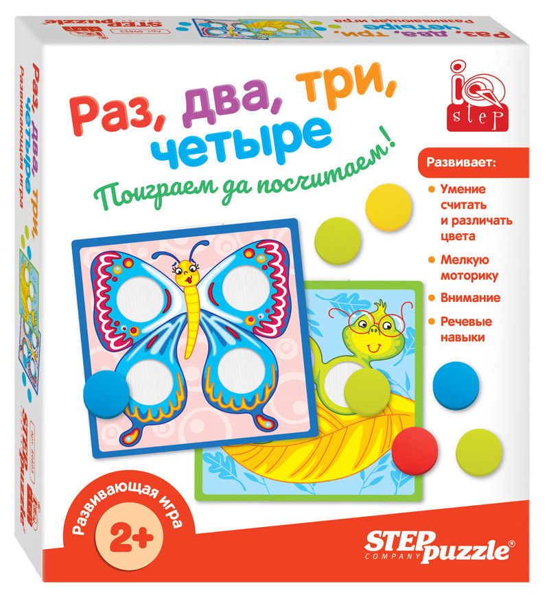 Развивающая игра Раз, два, три, четыре Step Puzzle