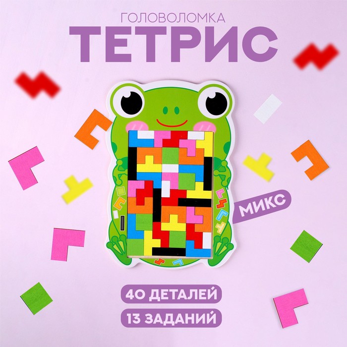 Развивающая игра «Тетрис зверята» 29,5x19,5x0,5 см, МИКС