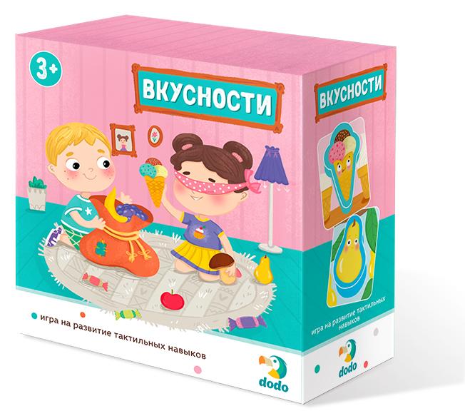 Развивающая игра Вкусности