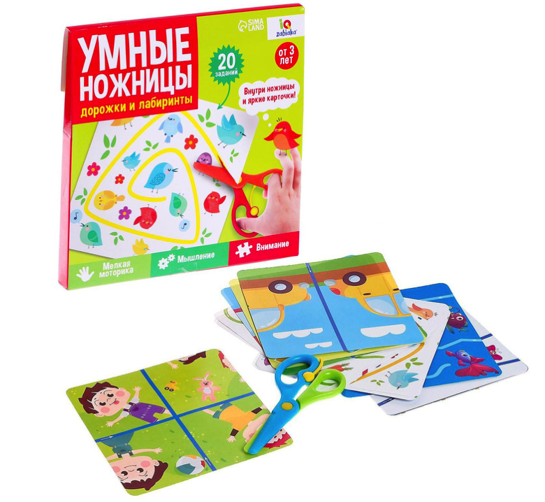 Развивающая игра ZABIAKA Умные ножницы, Дорожки и лабиринты 5463572