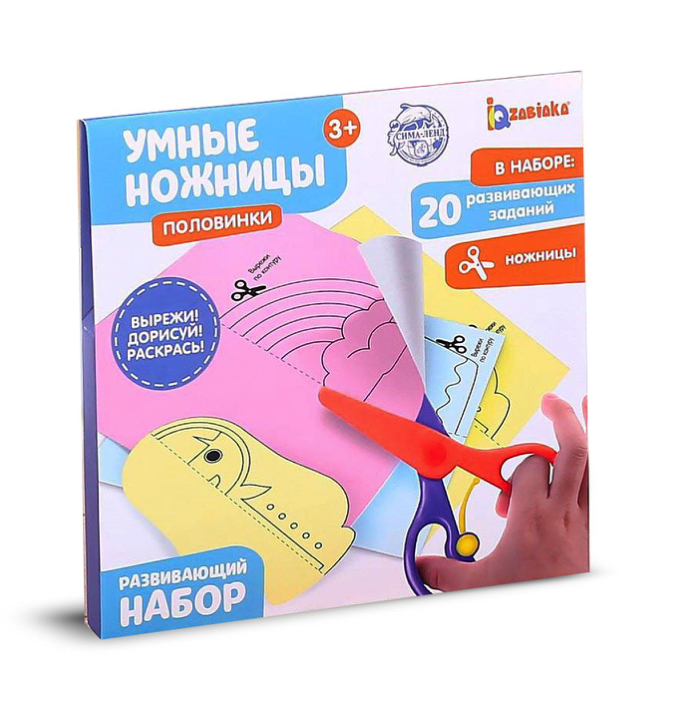 Развивающая игра ZABIAKA Умные ножницы, половинки, по методике Монтессори 4703022