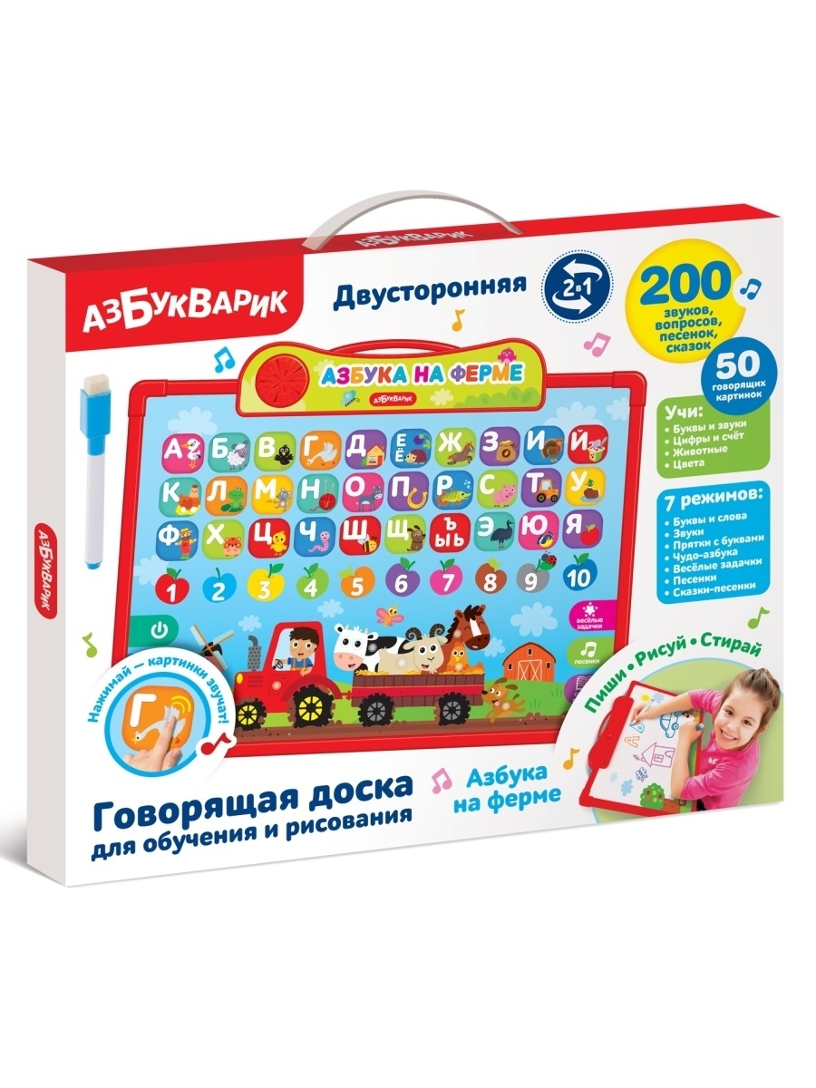 Развивающая игрушка Азбукварик Говорящая доска Азбука на ферме 4680019286785