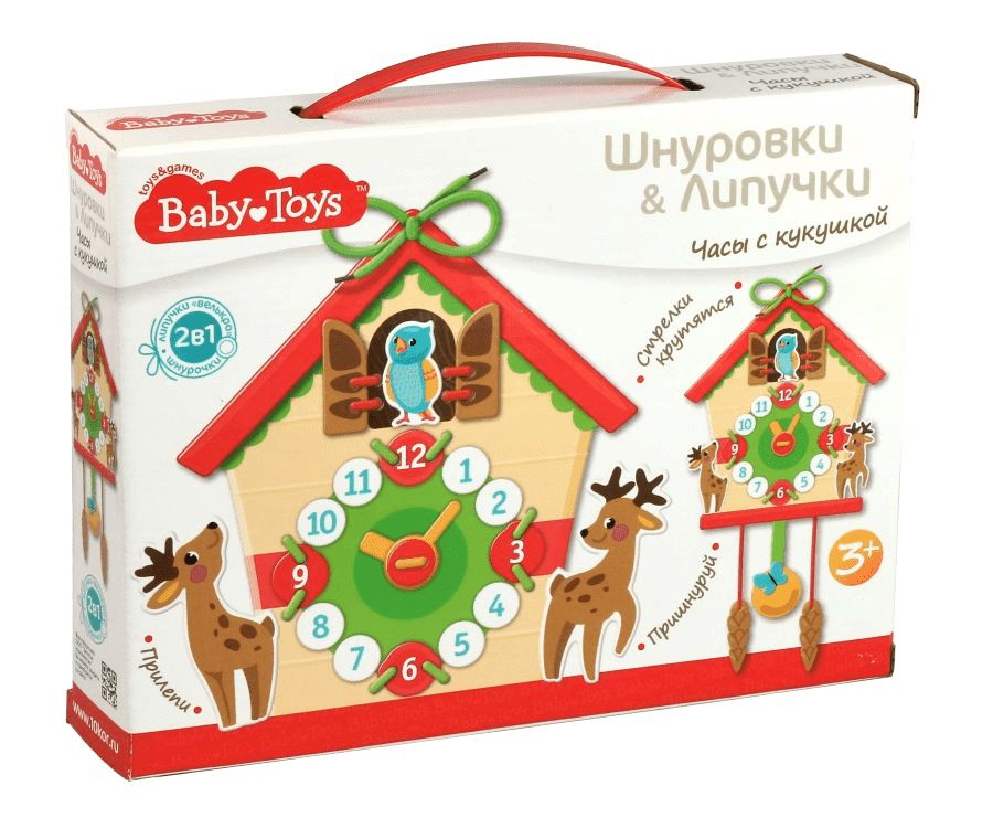 Развивающая игрушка Baby Toys Шнуровки и липучки. Часы с кукушкой