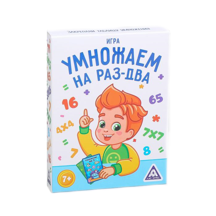 Развивающая игрушка Лас Играс Умножаем на раз-два 4624523