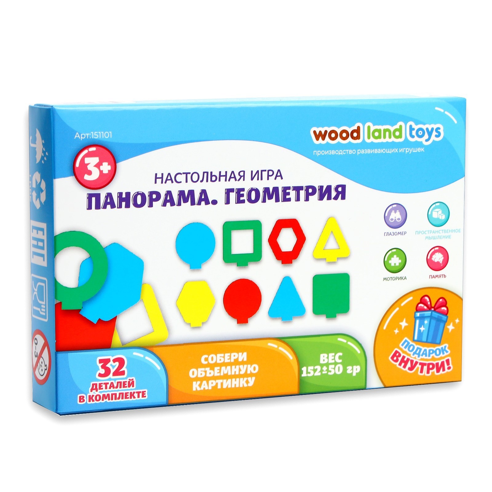 Развивающая игрушка WoodLand Toys Панорама, Геометрия 151101