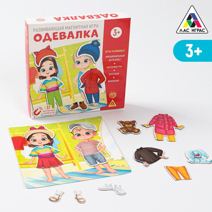 Развивающая магнитная игра «Одевалка», 3+