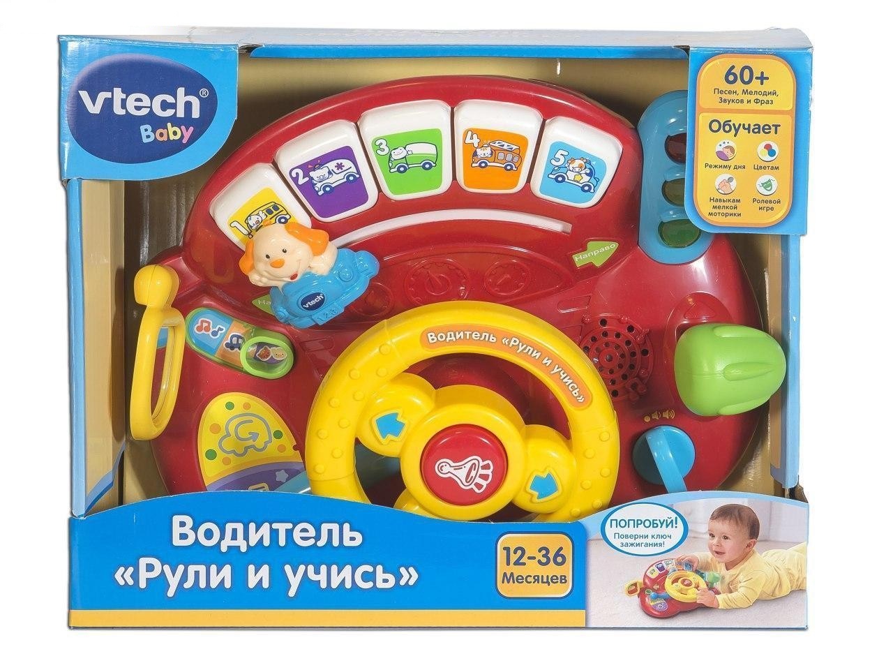 Развивающая музыкальная игрушка Vtech Водитель Рули и учись