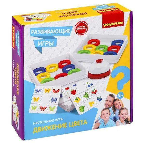 Развивающие игры Bondibon «ДВИЖЕНИЕ ЦВЕТА», BOX