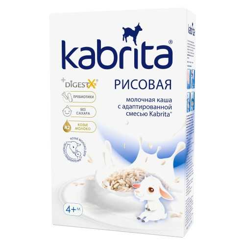 Рисовая каша Kabrita