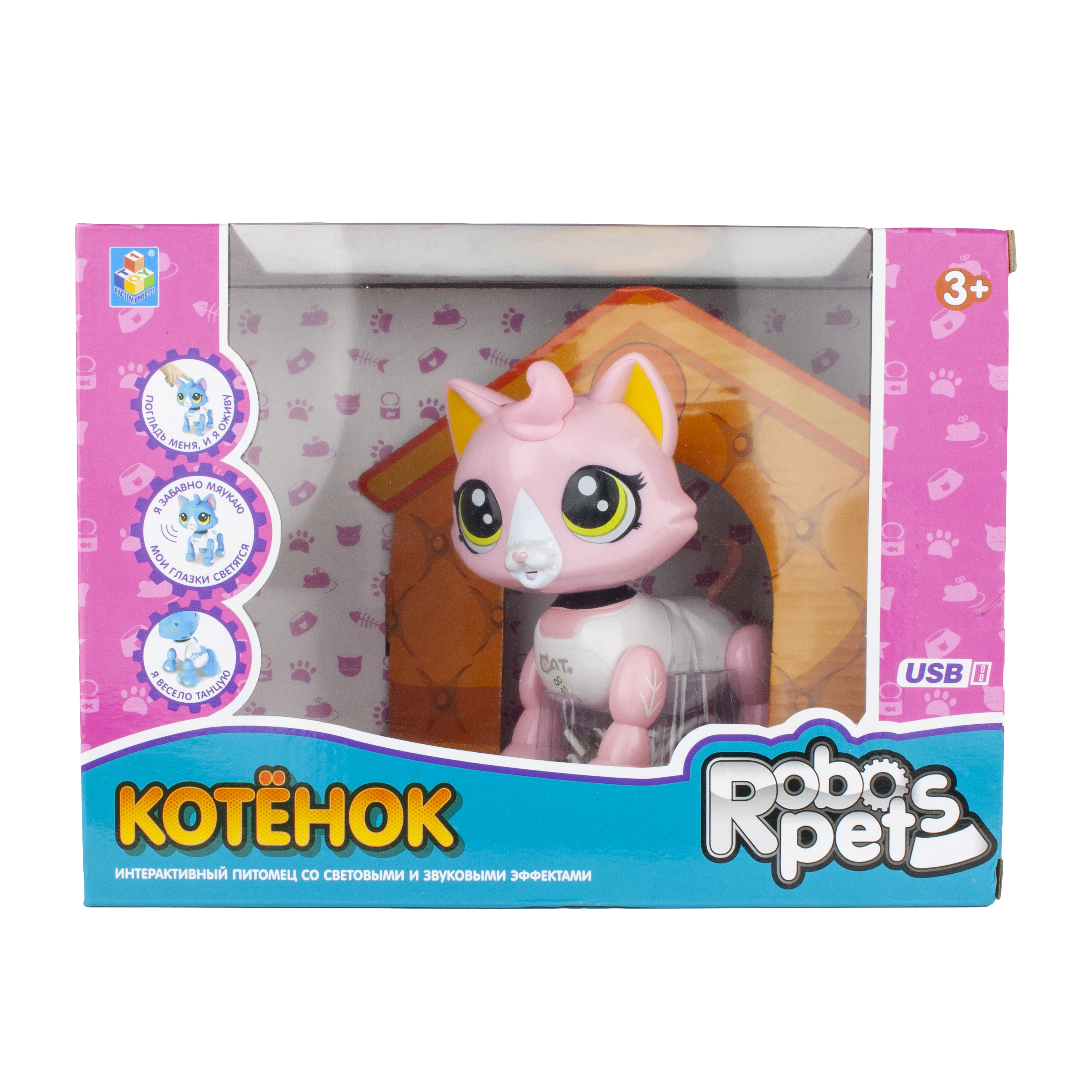 RoboPets 1toy Т16805 Котенок, розовый/белый