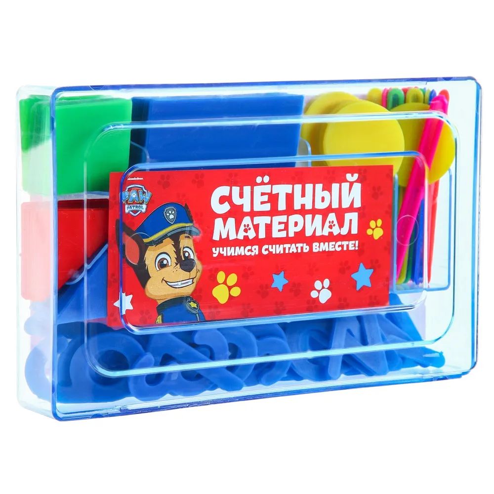 Счётный материал Paw Patrol щенячий патруль,Гончик, для детей, 130 шт