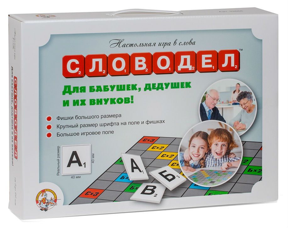 Семейная настольная игра Десятое Королевство Словодел 2668