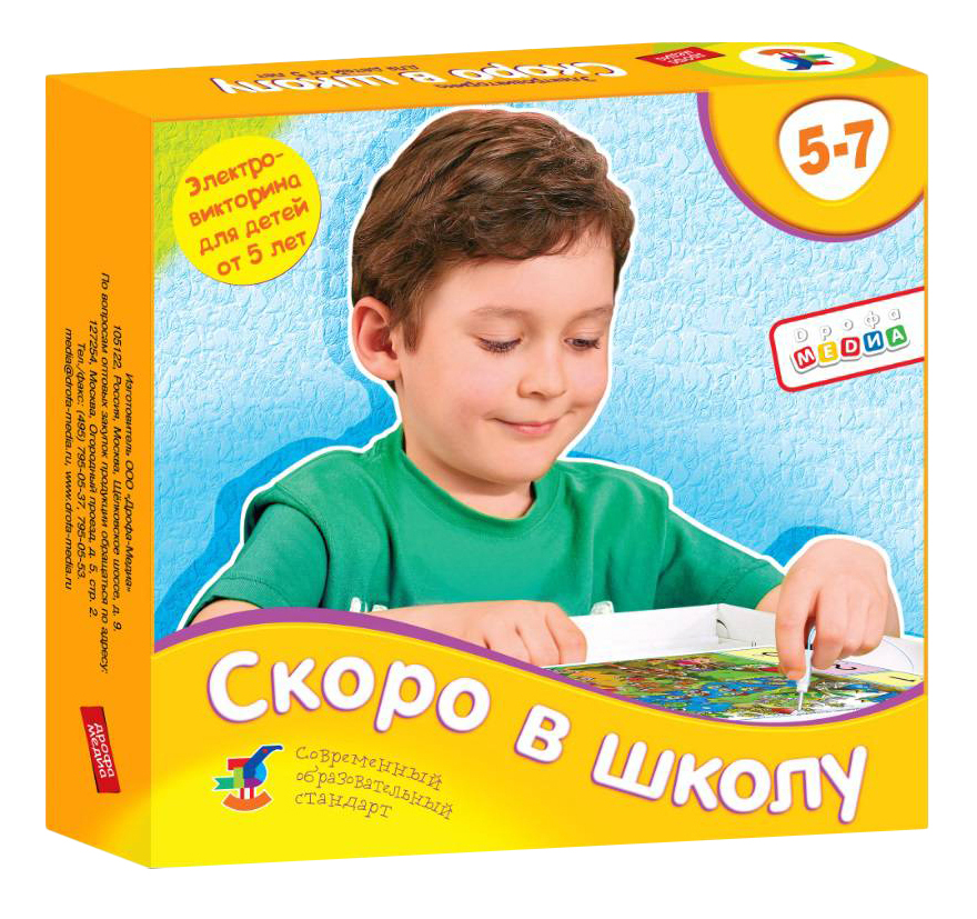 Семейная настольная игра Дрофа Скоро в школу