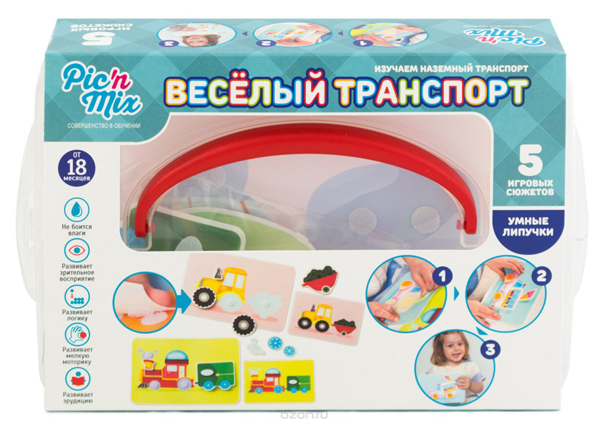 Семейная настольная игра Picn Mix Веселый транспорт