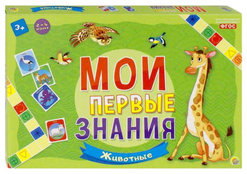 Семейная настольная игра Рыжий кот Мои первые знания Животные ИН-8064