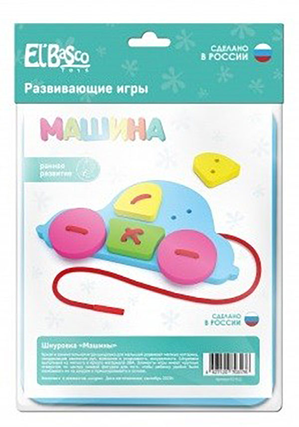 Шнуровка Машина El'BascoToys