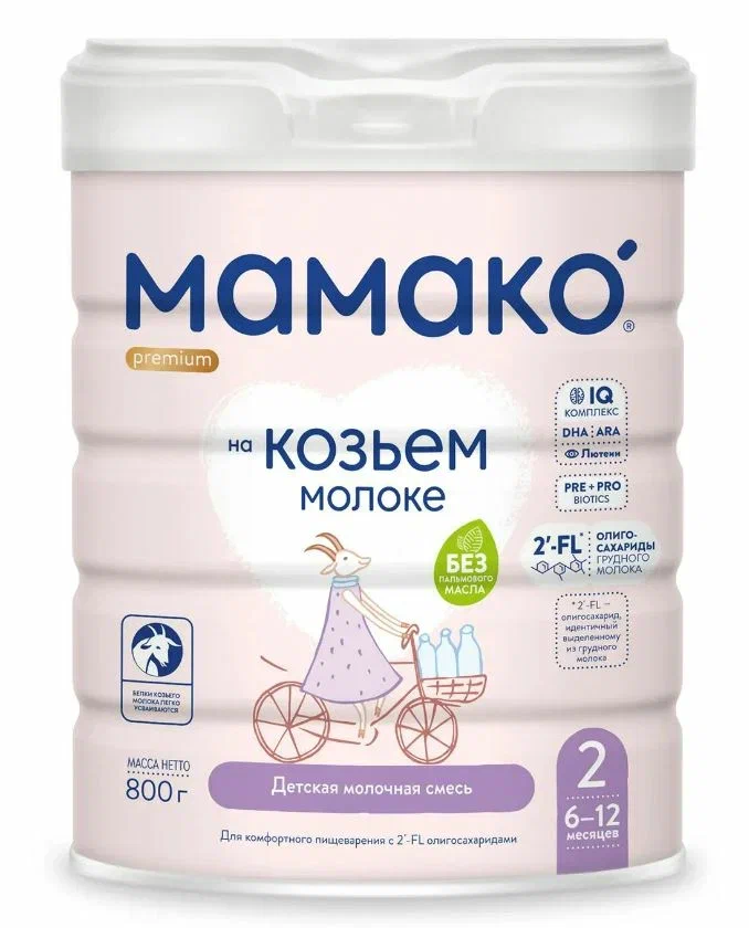 Смесь Мамако