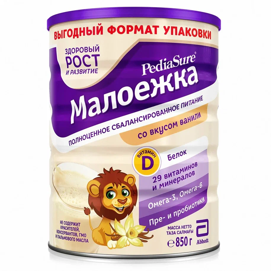 Смесь PediaSure