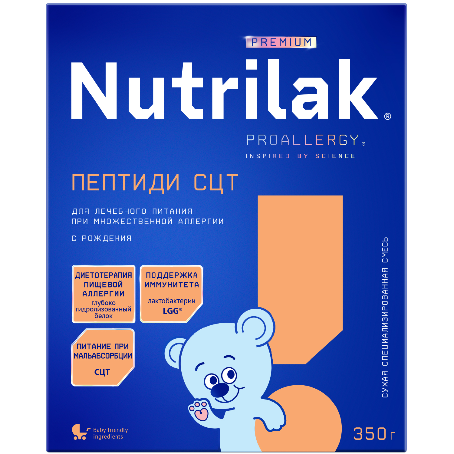 Смесь сухая Nutrilak Пептиди