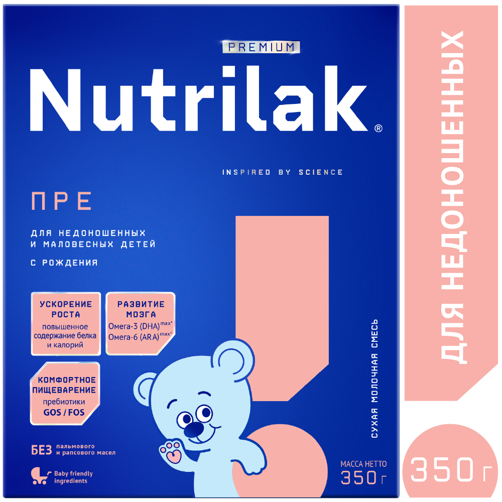 Смесь сухая Nutrilak ПРЕ, с рождения, 350г