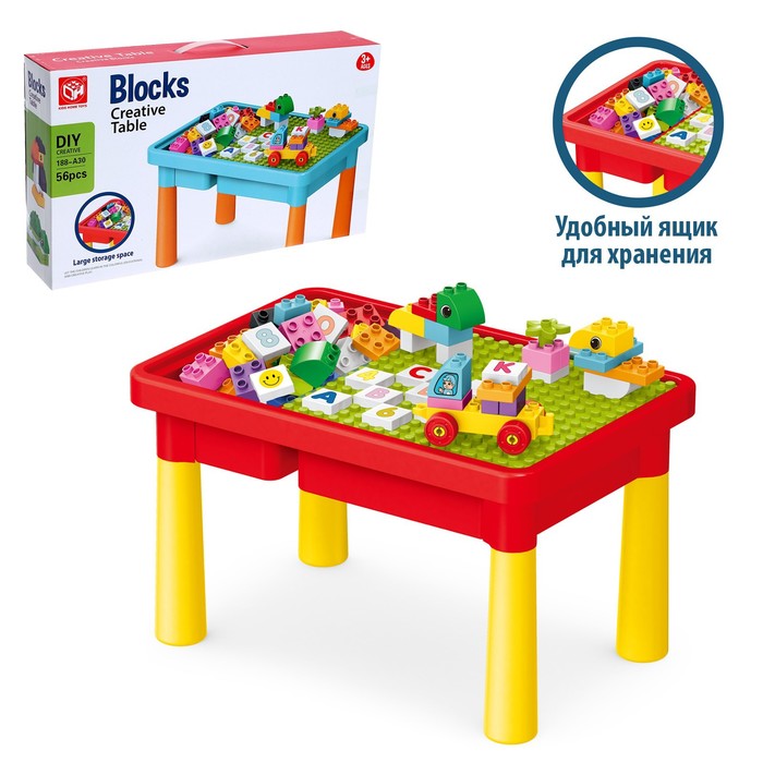 Стол детский Kids Home Toys с конструктором и отсеком для хранения, 56 деталей