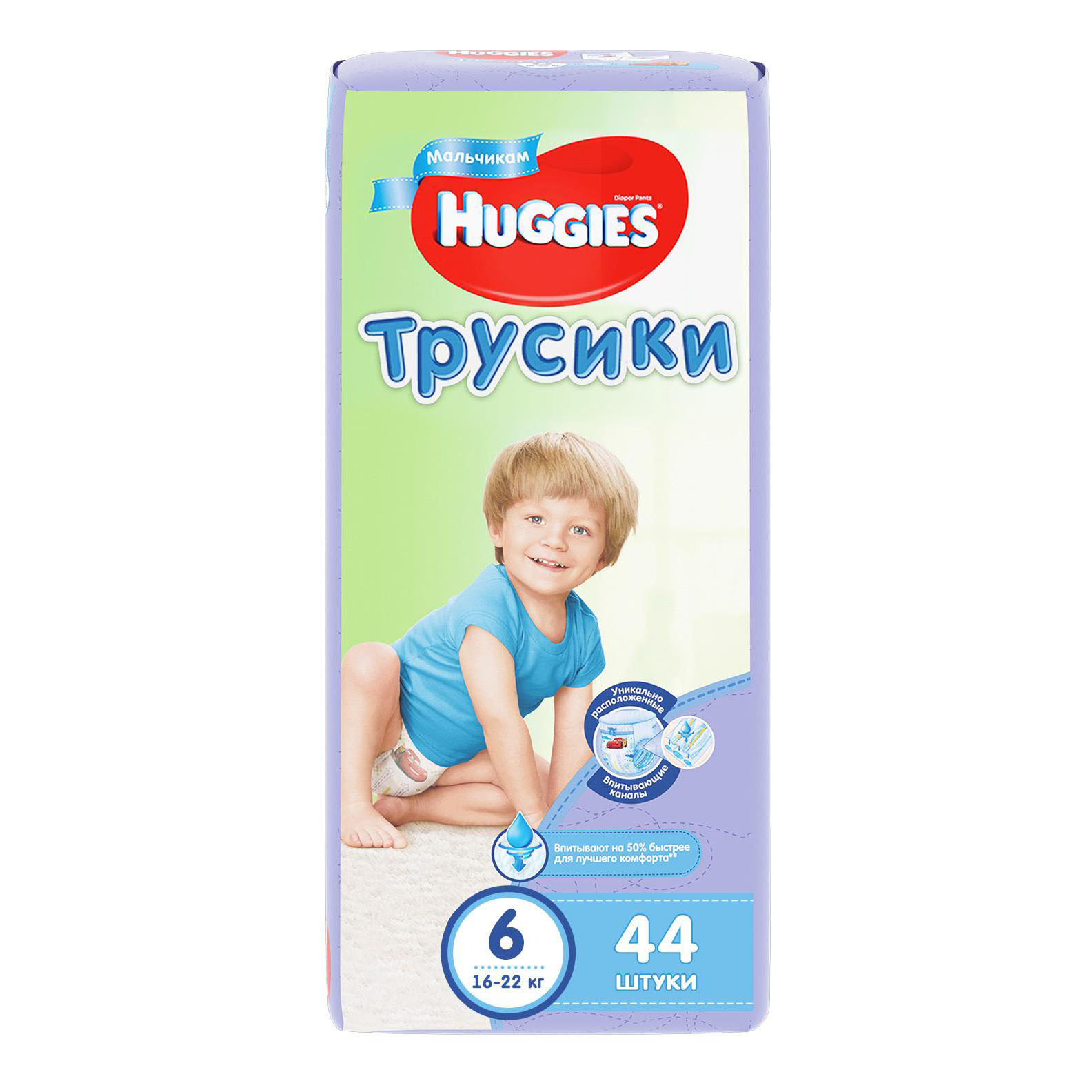 Трусики одноразовые 16-22 кг 6 для мальчиков 44 шт. Huggies 6