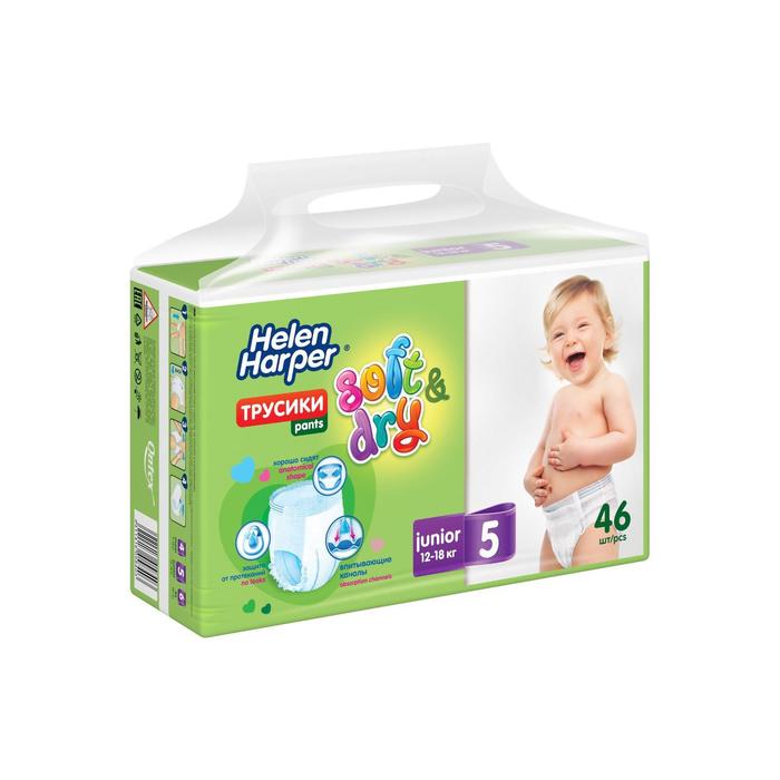 Трусики-подгузники Helen Harper Soft & Dry Junior 5 (12-18 кг), 46 шт