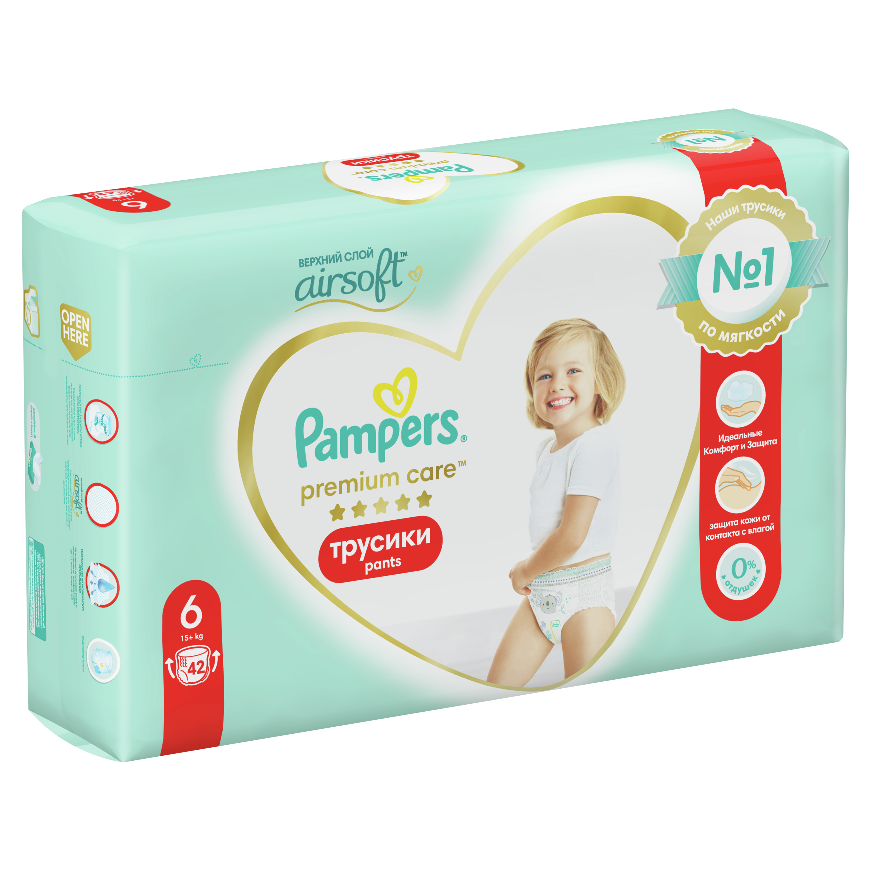 Трусики-подгузники Pampers PremiumCare Pants ExtraLarge, р. 6, 15+ кг, 42 шт 81755789