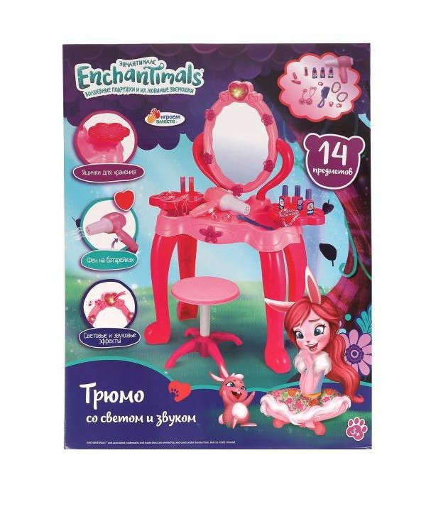 Трюмо Enchantimals Играем вместе 1012X150-R