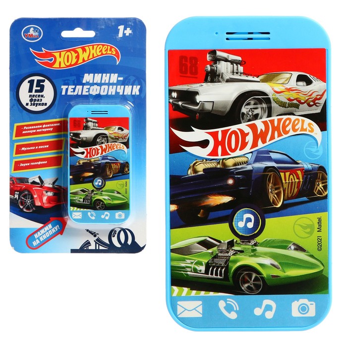 Умка Игрушка «Мини-телефончик», Hot Wheels, 15 песен, фраз, звуковые эффекты