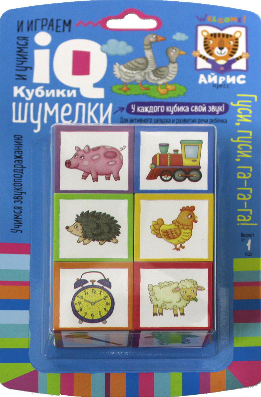 Умные кубики. Шумелки. 6 штук. Логопедические кубики. Гуси-гуси, га-га-га! 1+.