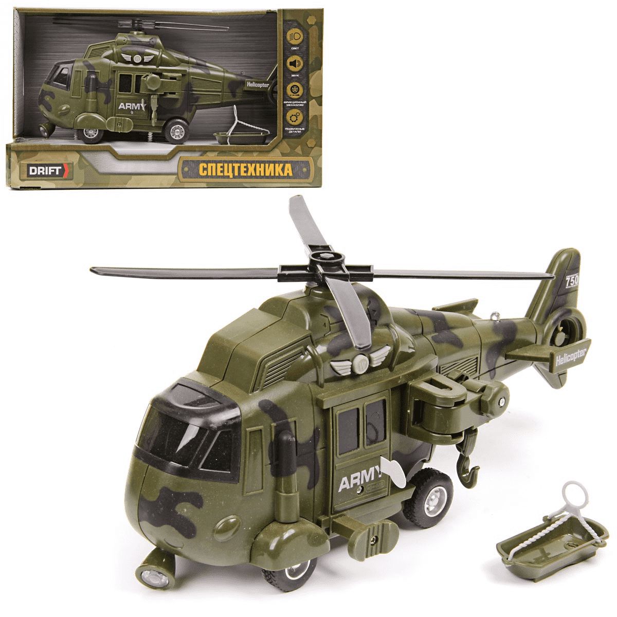 Вертолет фрикционный Drift 1:16 Military Army Helicopter со звук. и свет. эфф. 70804