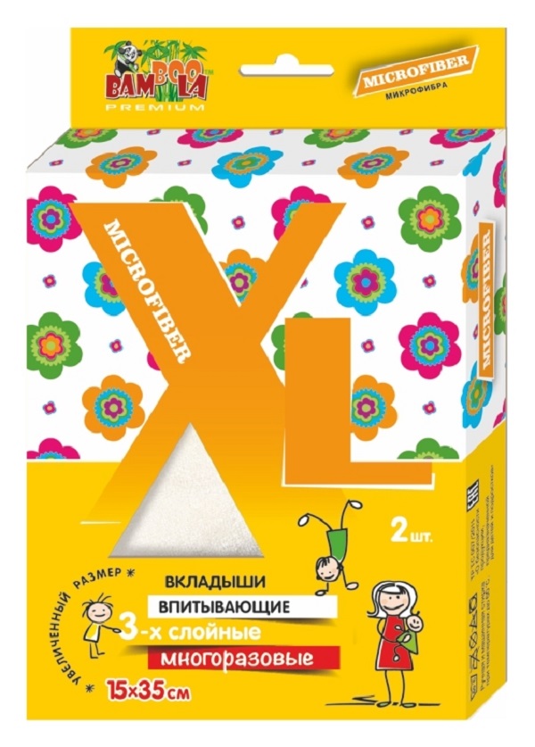 Вкладыши впитывающие увеличенного размера XL MICROFIBER (микрофибра) (2шт./уп