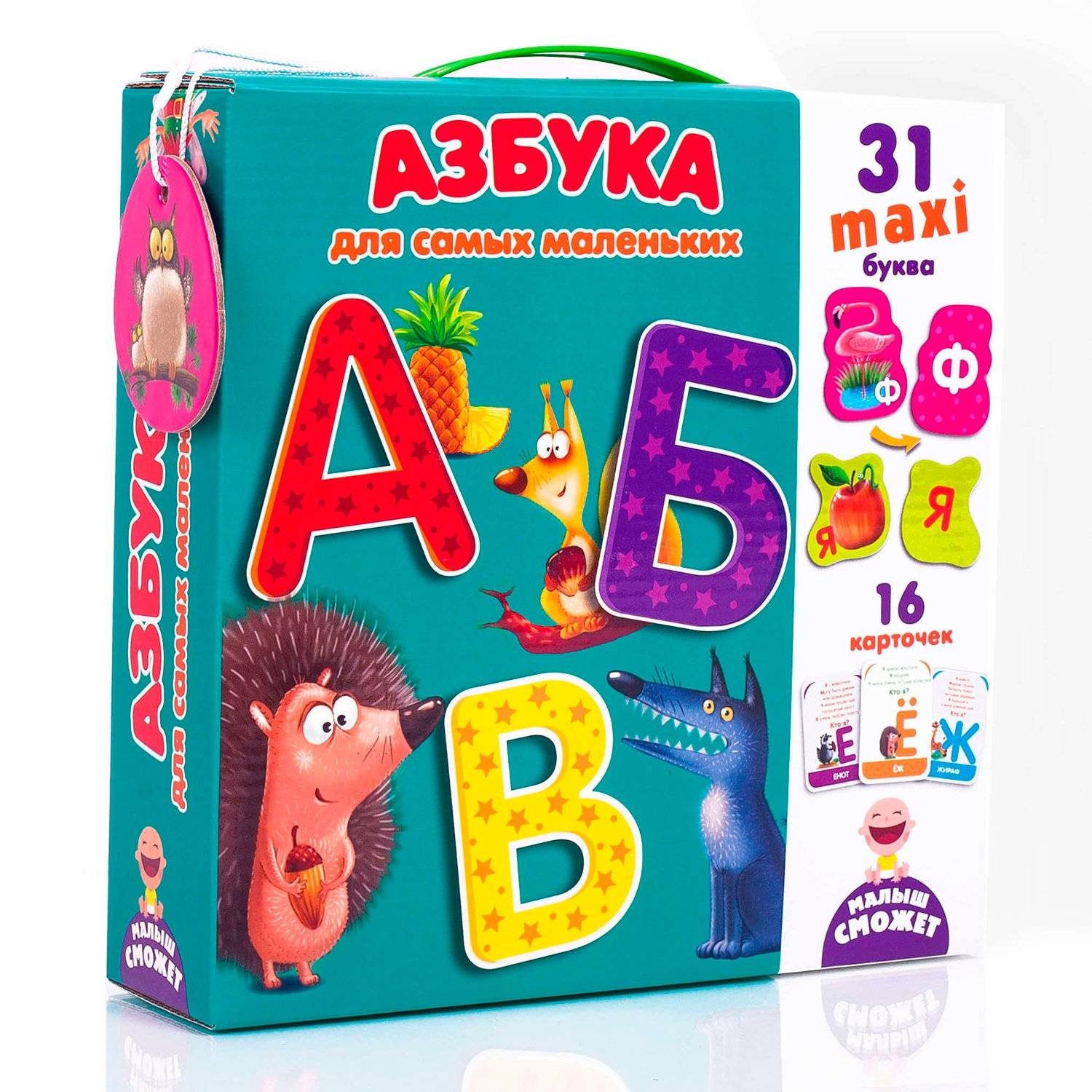 Vladi Toys Настольная игра Азбука