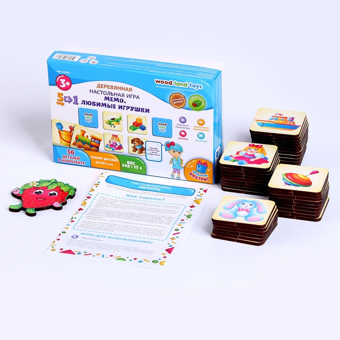 WoodLand Toys Настольная игра Мемо. Любимые игрушки