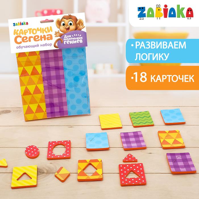 ZABIAKA Карточки Сегена Узоры, 18 карточек