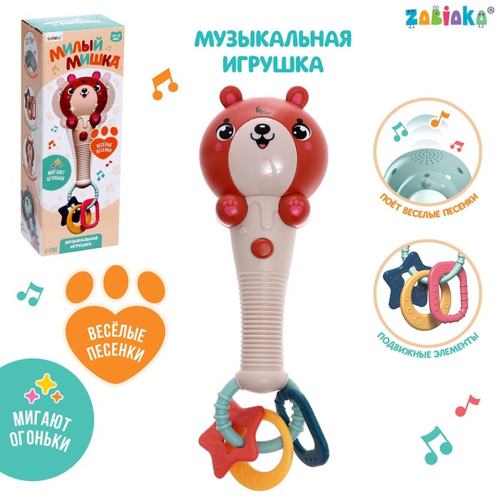 ZABIAKA Музыкальная игрушка Милый мишка SL-05942C звук, свет