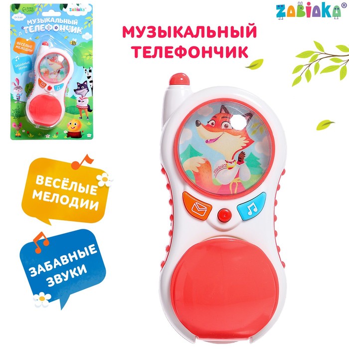 ZABIAKA Музыкальный телефончик, звук, свет