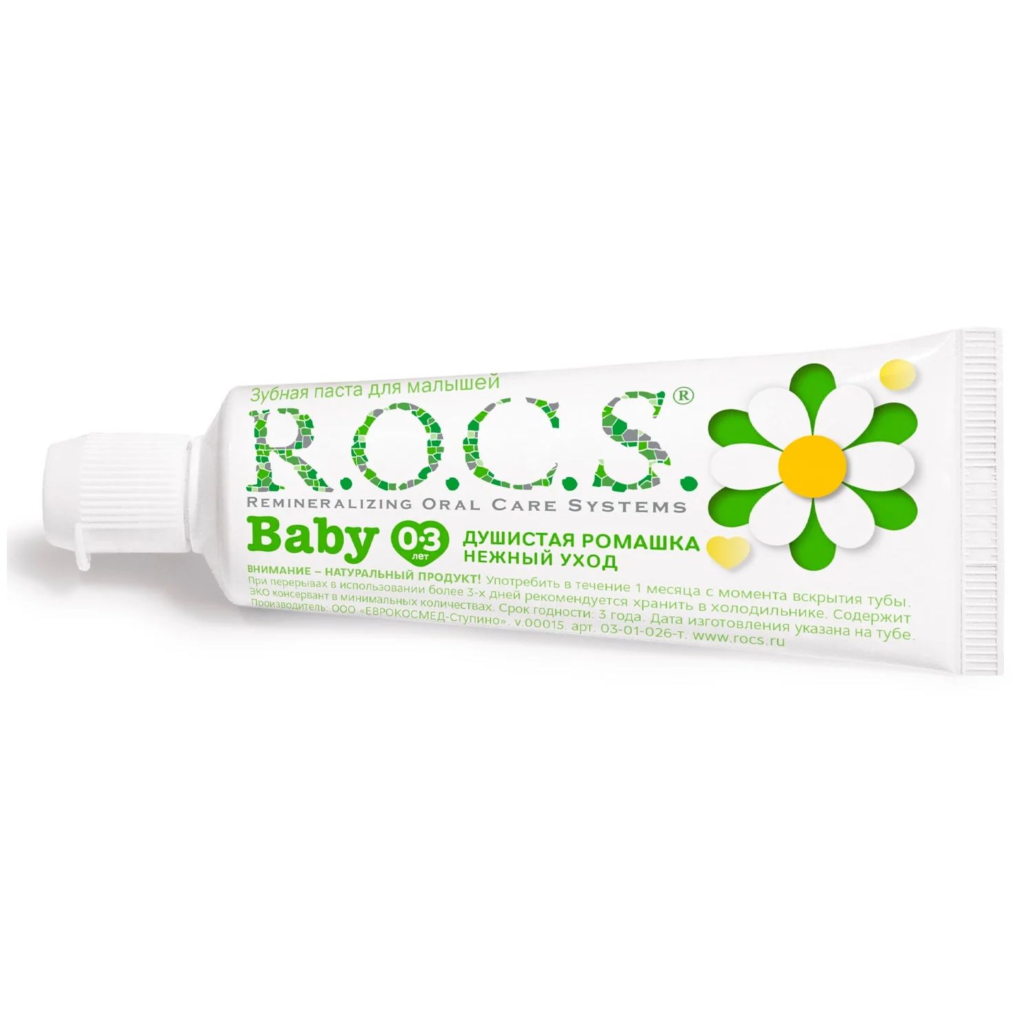 Зубная паста детская R.O.C.S. Baby